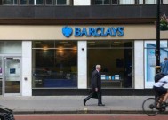 巴克莱（Barclays）的客户因停电而蒙受损失