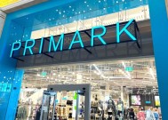 “抢眼”的Primark牛仔裤售价20英镑，看起来和售价235英镑的Ganni牛仔裤几乎一模一样