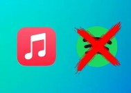 “我放弃了Spotify，选择了Apple Music——我想我再也不会回去了。”